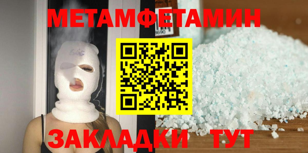 darknet как зайти  АМФ Premium  Вход с VPN  Ртищево 