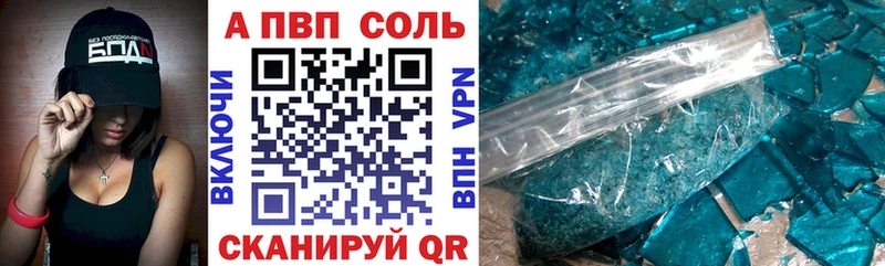 A PVP СК КРИС Ртищево