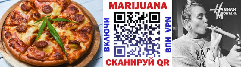 МЕГА как войти  Ртищево  Еда ТГК конопля 