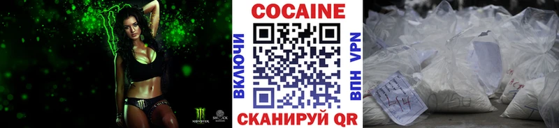 продажа наркотиков  Ртищево  Cocaine Колумбийский 