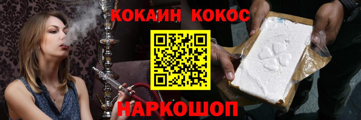 Кокаин  Cocaine 98%  Ртищево  Вход с VPN  COCAIN Columbia 