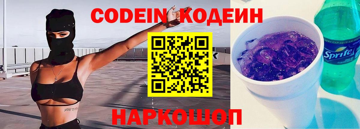 Марихуана  Ртищево  Кокаин  Мефедрон   Вход с VPN  Купить наркотик  MDMA  МЕФ  Метамфетамин  ГАШ  APVP СОЛЬ кристаллы 