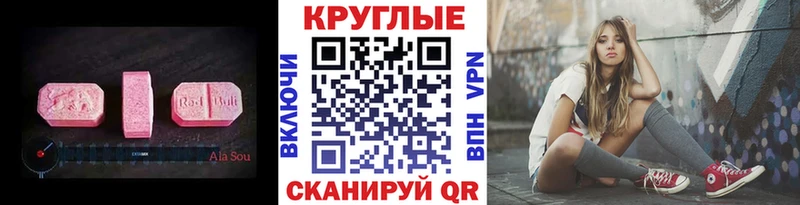 Экстази бентли  Ртищево 