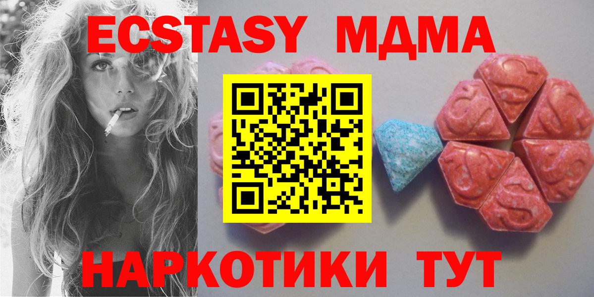 Экстази Дубай Ртищево
