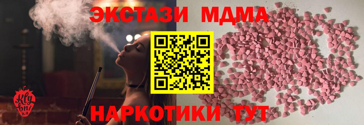 ЭКСТАЗИ Punisher  Ecstasy бентли  Вход с VPN  Экстази  Ртищево 