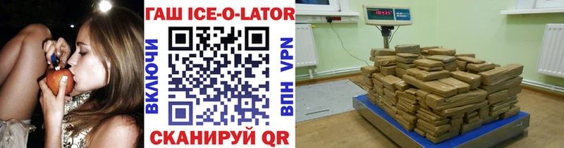 где купить наркоту mega ссылка ГАШИШ хэш Ртищево