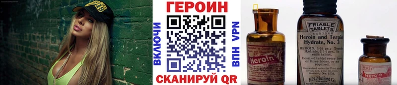 ГЕРОИН белый  где продают наркотики  Ртищево 
