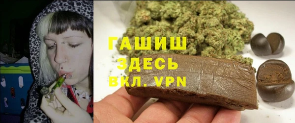MDMA Premium VHQ Михайловск