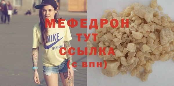 MDMA Premium VHQ Михайловск