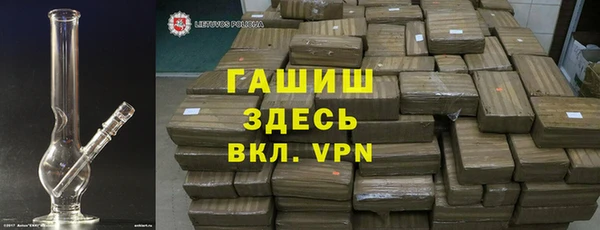 MDMA Premium VHQ Михайловск
