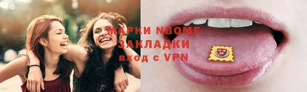mdma Михайлов