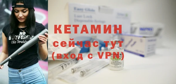 MDMA Premium VHQ Михайловск