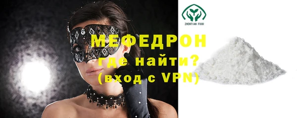 MDMA Premium VHQ Михайловск