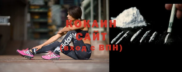 MDMA Premium VHQ Михайловск