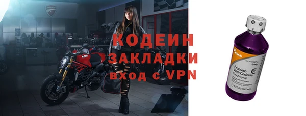 MDMA Premium VHQ Михайловск