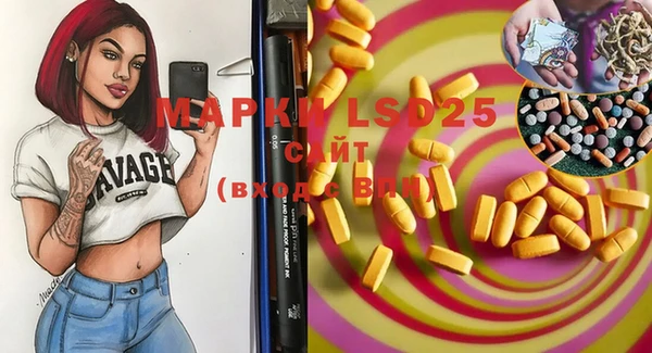 mdma Михайлов