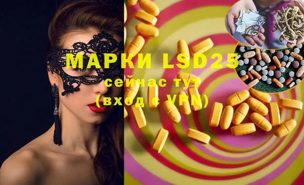 mdma Михайлов