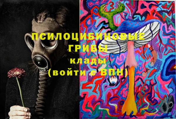 MDMA Premium VHQ Михайловск