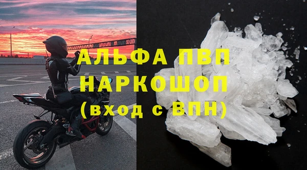 MDMA Premium VHQ Михайловск