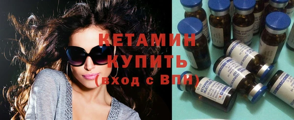 MDMA Premium VHQ Михайловск