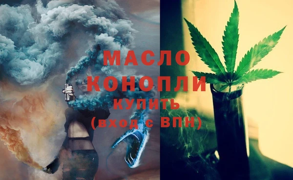 MDMA Premium VHQ Михайловск
