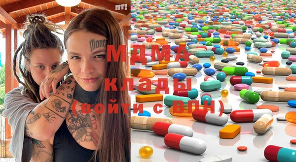 mdma Михайлов