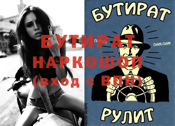 MDMA Premium VHQ Михайловск