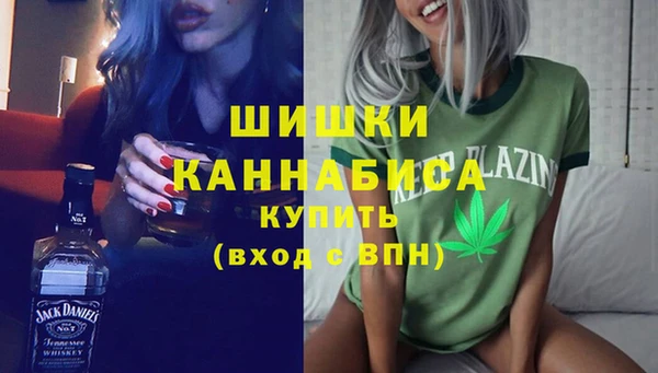 MDMA Premium VHQ Михайловск