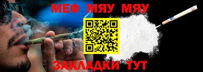 каннабис Донецк