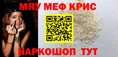 каннабис Донецк