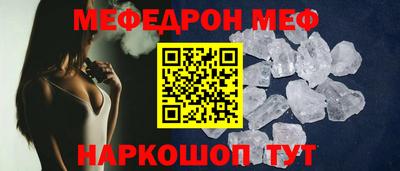 каннабис Донецк