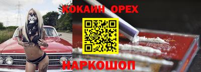 jwh Донской