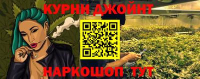 каннабис Донецк