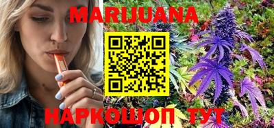 каннабис Донецк