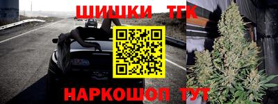 каннабис Донецк