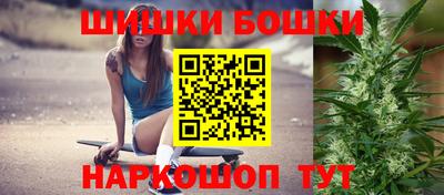 каннабис Донецк