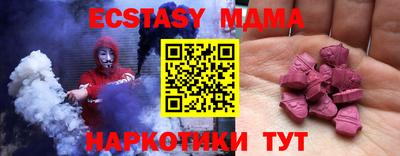 каннабис Донецк