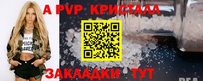 jwh Донской