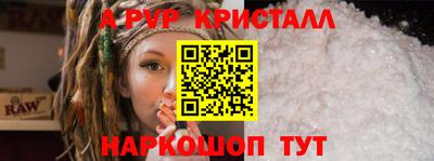 каннабис Донецк