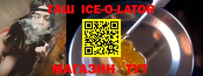 соль курить ск Рузаевка