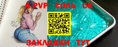 каннабис Донецк