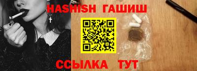 каннабис Донецк