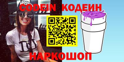 каннабис Донецк