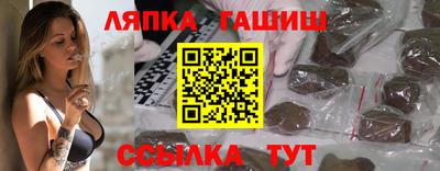 каннабис Донецк