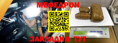 каннабис Донецк