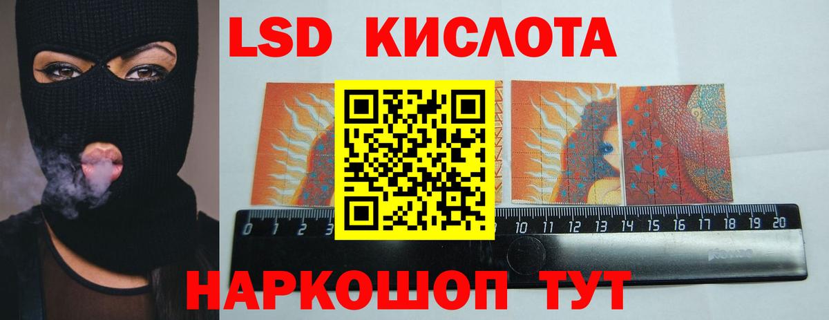 Лсд 25 экстази  Вход с VPN  LSD-25 экстази кислота  Ртищево  Лсд 25 экстази кислота 
