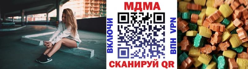 MDMA молли  Ртищево 