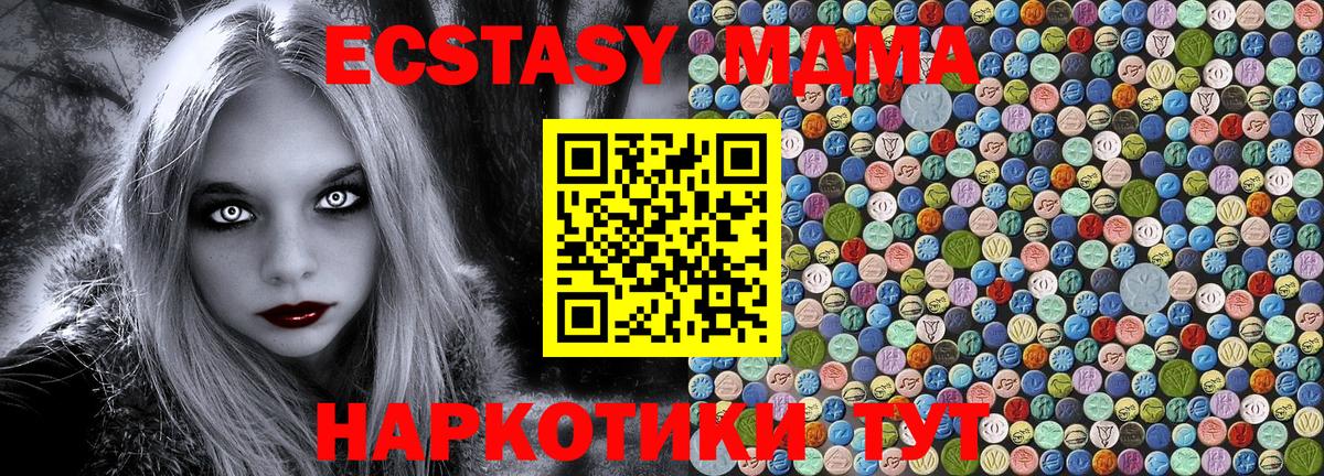 МДМА VHQ Ртищево