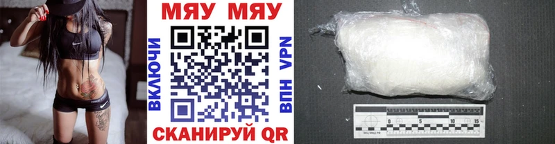 Меф мука  МЕГА ссылка  Ртищево 