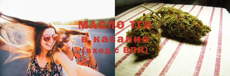 Дистиллят ТГК THC oil  даркнет сайт  Ртищево 